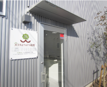 clinic_img_3